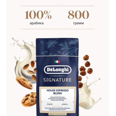 DeLonghi House Espresso Blend (800 гр)