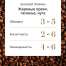 купить DeLonghi House Espresso Blend (800 гр)